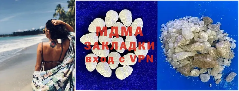 MDMA молли Мураши